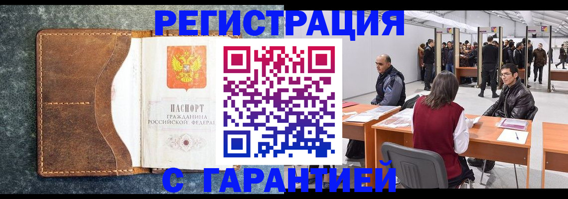 пропишу в квартире в Луге